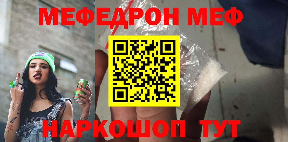 Конаково  КЕТАМИН  Мефедрон   Вход с VPN  Гашиш  ЭКСТАЗИ  Мефедрон  ГАШИШ  Конопля 