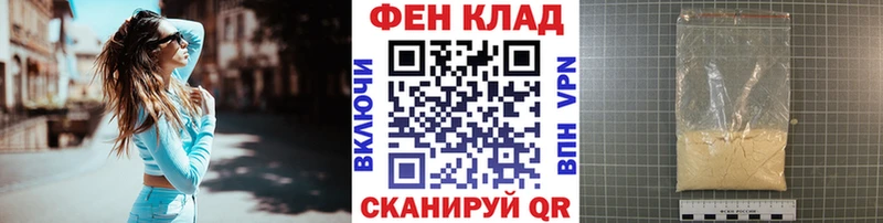 МЕТАМФЕТАМИН кристалл  Конаково 