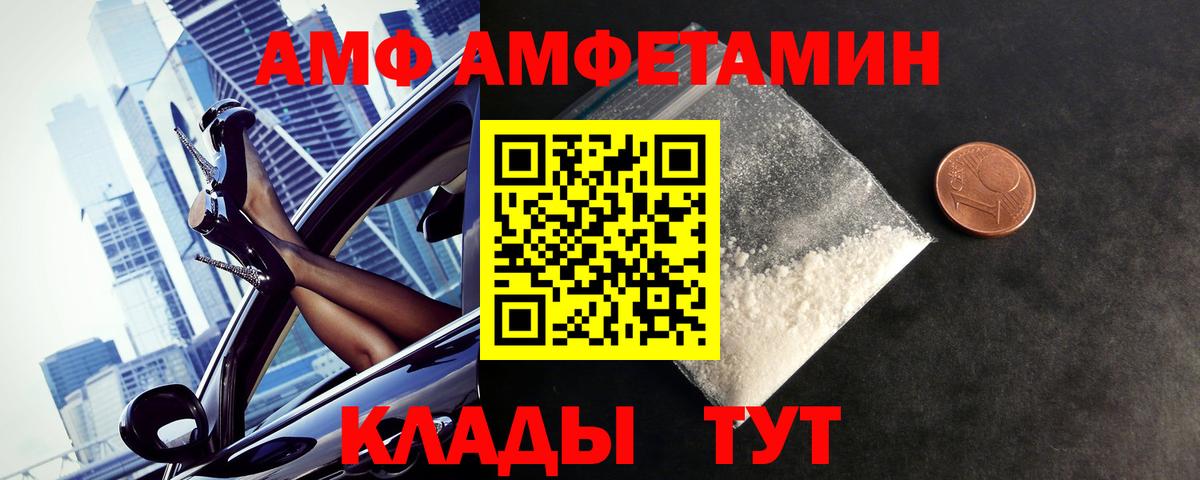 Первитин Methamphetamine  Первитин Methamphetamine  Вход с VPN  Конаково 
