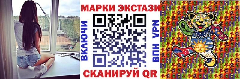 купить наркоту  Конаково  Марки 25I-NBOMe 1,5мг 