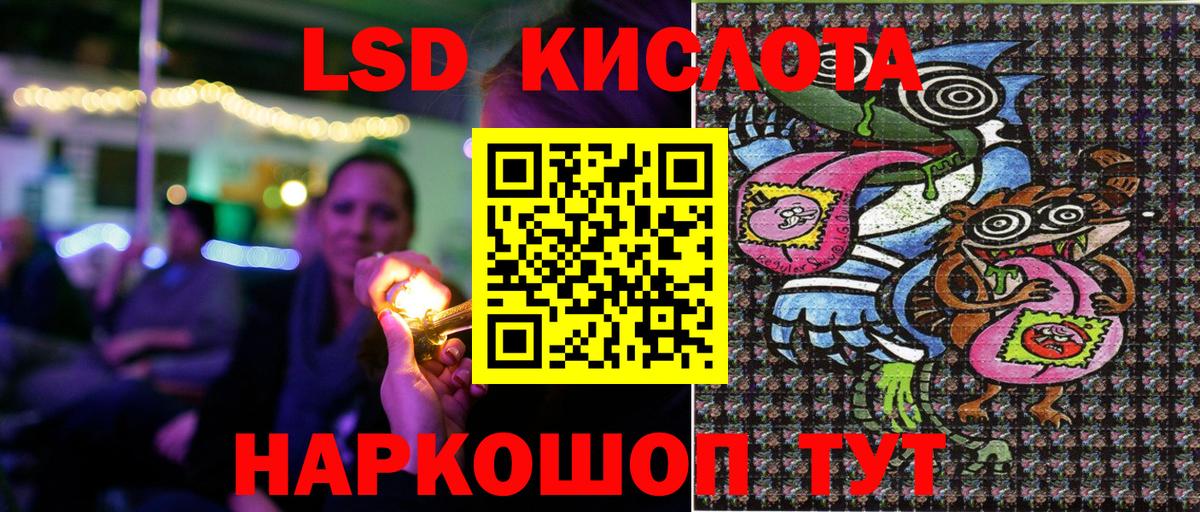 Конаково  Марки N-bome 1,8мг  Вход с VPN 