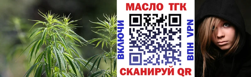 Дистиллят ТГК жижа  Конаково 