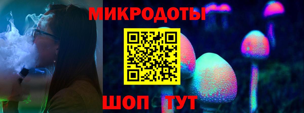 Псилоцибиновые грибы MAGIC MUSHROOMS Конаково