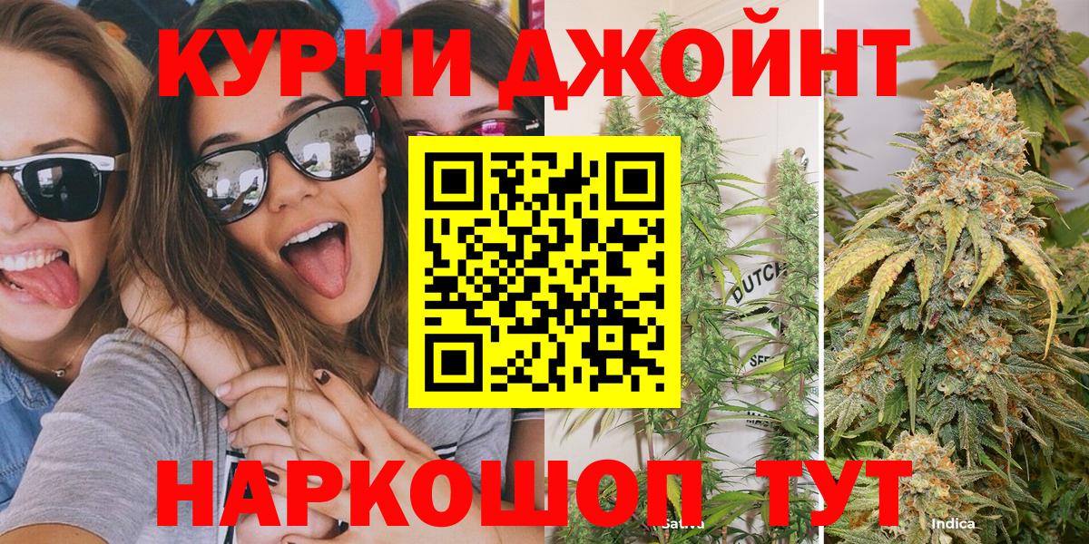 Конопля марихуана  МАРИХУАНА марихуана  Конаково  Вход с VPN 